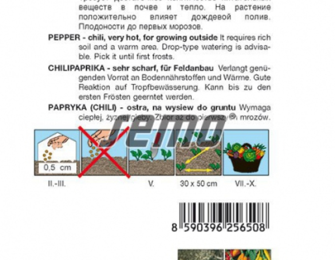 Semo Chili-Paprika Farbenmix