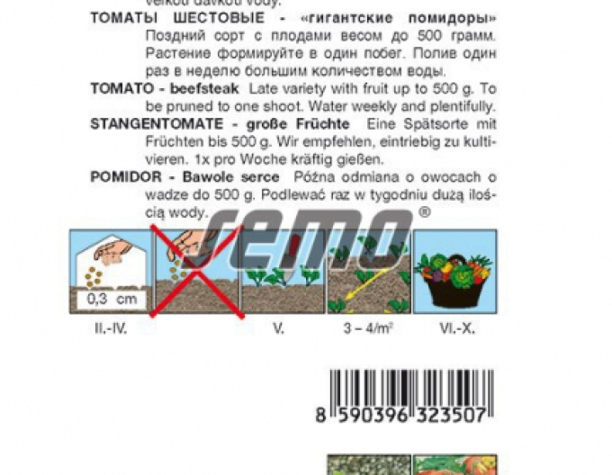 Semo Stabtomate Homestead
