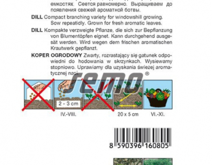 Semo Dill Compact