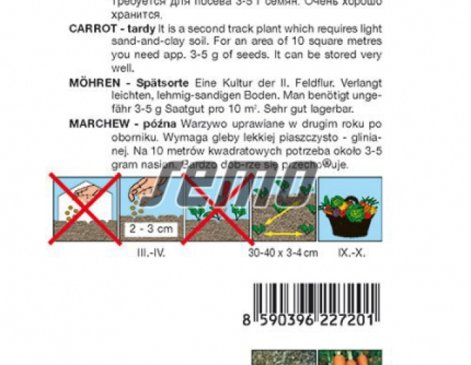 Semo Karotte Coloseum F1