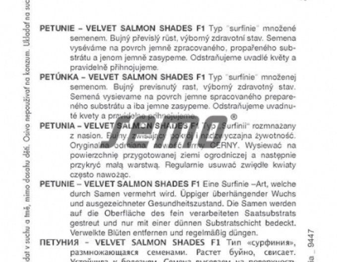 Semo Petunie Velvet Salmon Shades