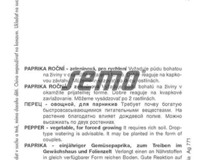 Semo Paprika PCR